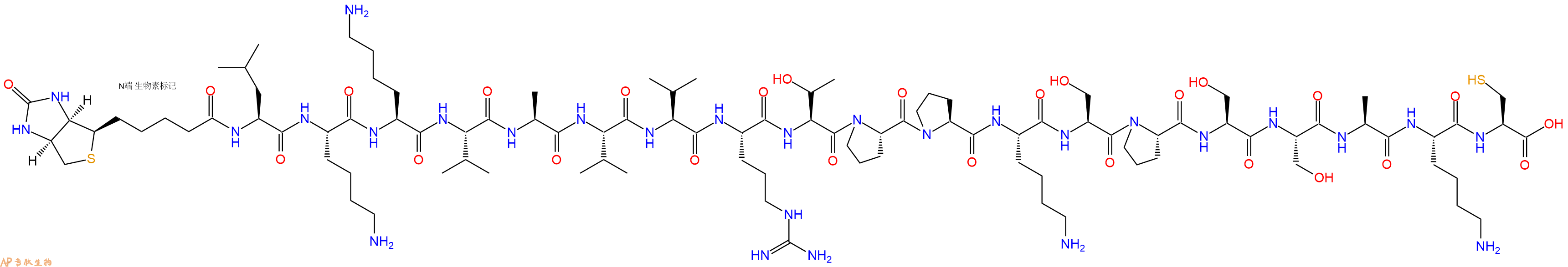 专肽生物产品Biotinyl-Leu-Lys-Lys-Val-Ala-Val-Val-Arg-Thr-Pro-Pro-Lys-Ser-Pro-Ser-Ser-Ala-Lys-Cys-OH
