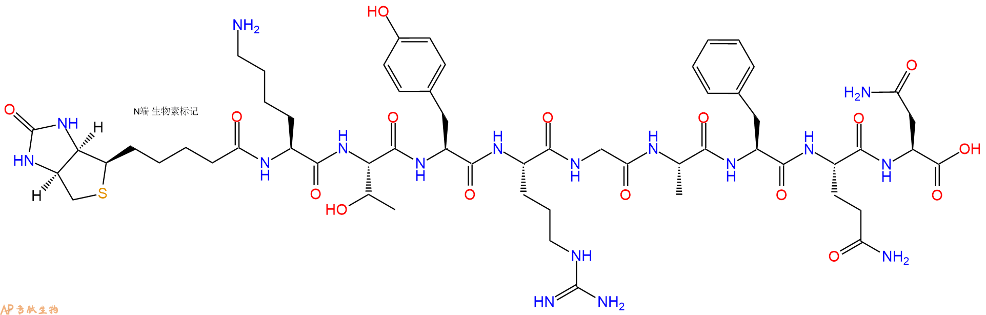 专肽生物产品Biotinyl-Lys-Thr-Tyr-Arg-Gly-Ala-Phe-Gln-Asn-OH