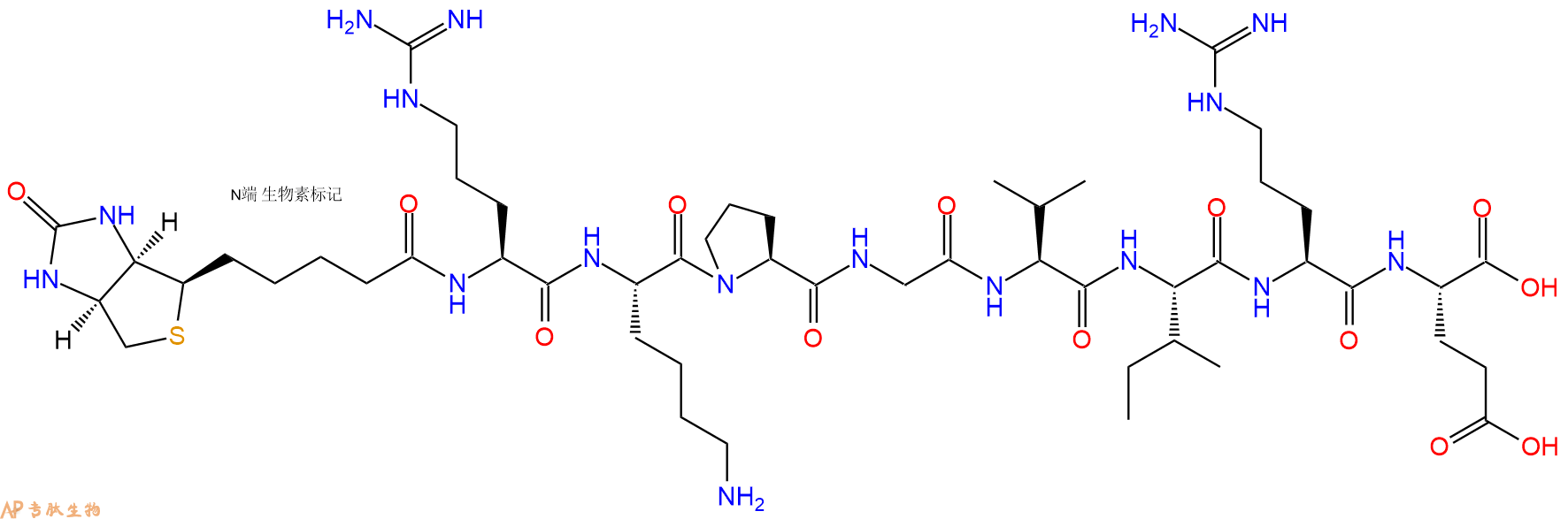 专肽生物产品Biotinyl-Arg-Lys-Pro-Gly-Val-Ile-Arg-Glu-OH
