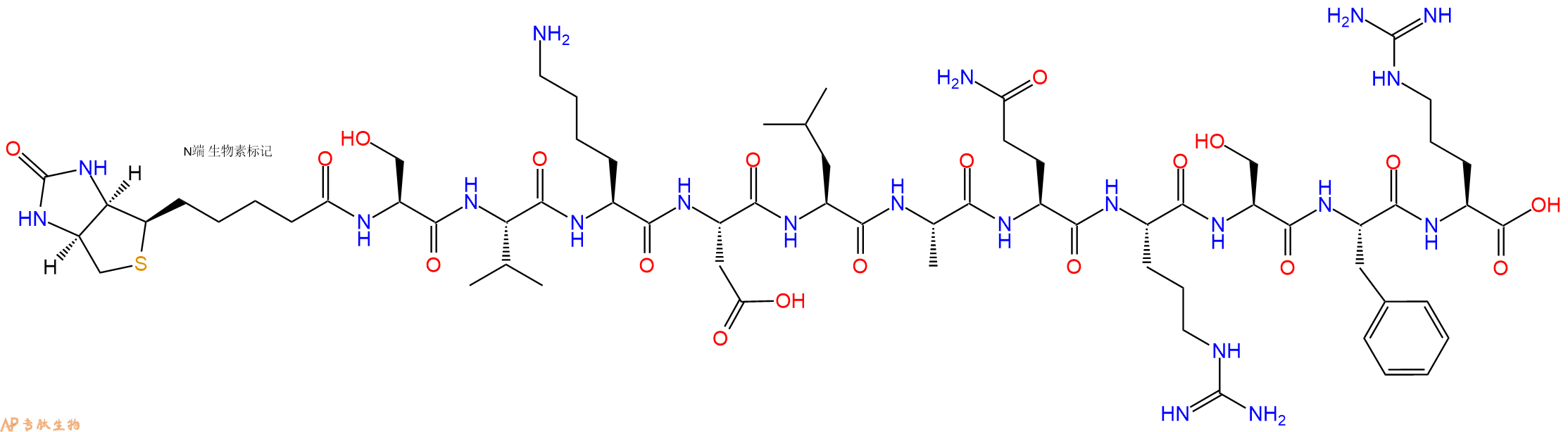 专肽生物产品Biotinyl-Ser-Val-Lys-Asp-Leu-Ala-Gln-Arg-Ser-Phe-Arg-OH