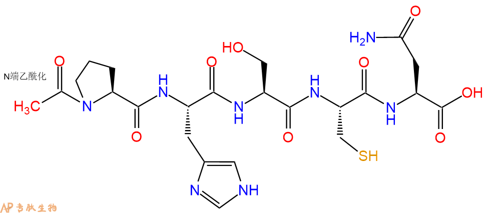 专肽生物产品Ac-Pro-His-Ser-Cys-Asn-OH