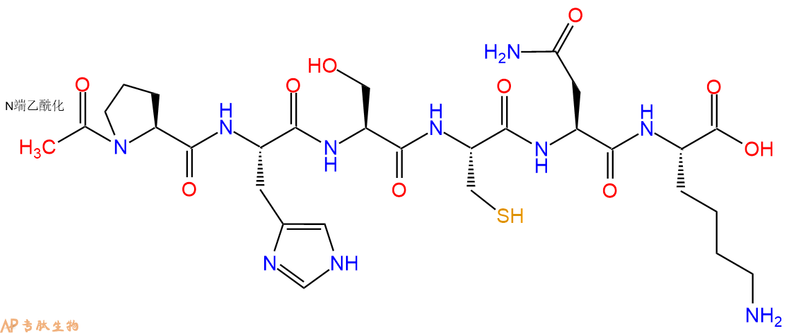 专肽生物产品Ac-Pro-His-Ser-Cys-Asn-Lys-OH