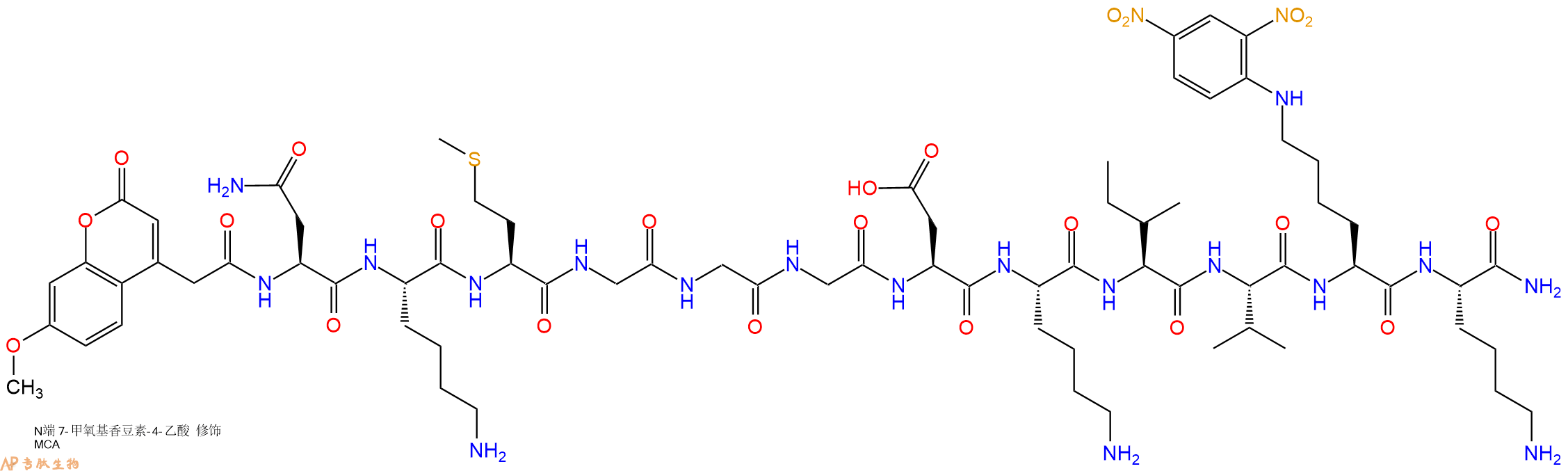 专肽生物产品MCA-Asn-Lys-Met-Gly-Gly-Gly-Asp-Lys-Ile-Val-Lys(Dnp)-Lys-CONH2