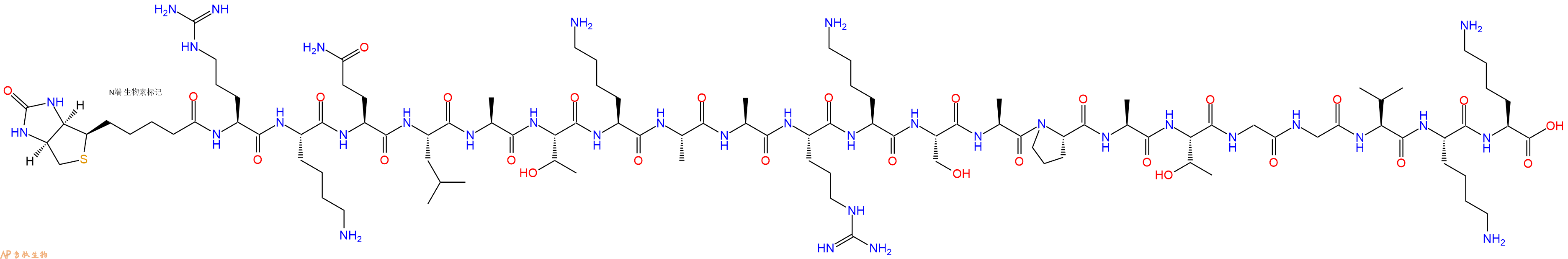 专肽生物产品Biotinyl-Arg-Lys-Gln-Leu-Ala-Thr-Lys-Ala-Ala-Arg-Lys-Ser-Ala-Pro-Ala-Thr-Gly-Gly-Val-Lys-Lys-OH