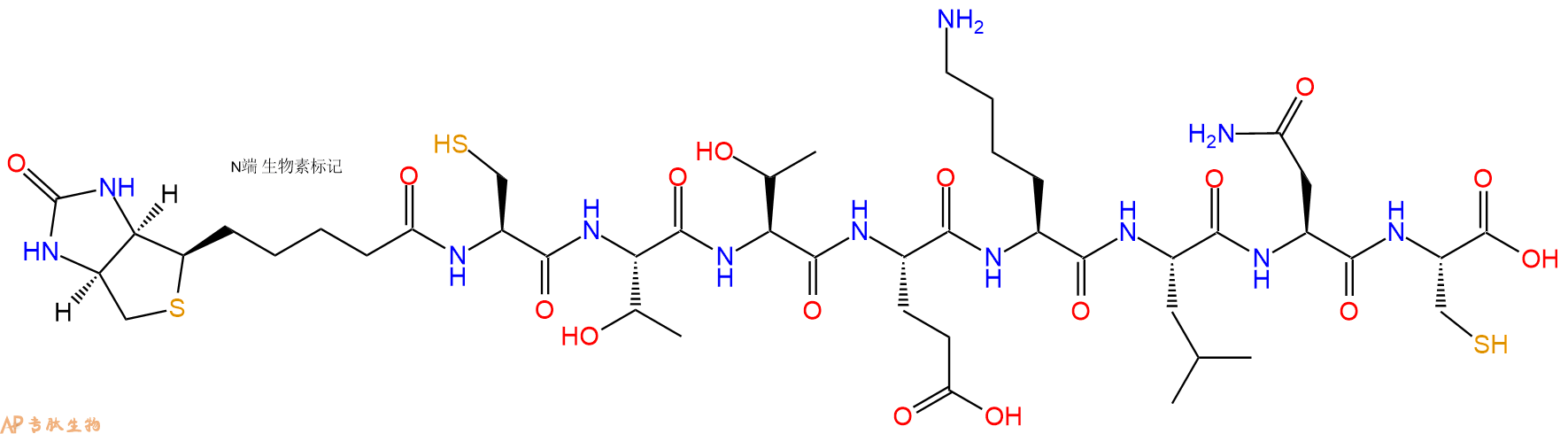 专肽生物产品Biotinyl-Cys-Thr-Thr-Glu-Lys-Leu-Asn-Cys-OH