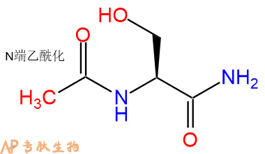 专肽生物产品Ac-Ser-CONH2