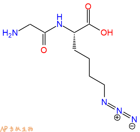 专肽生物产品H2N-Gly-Lys(N3)-OH