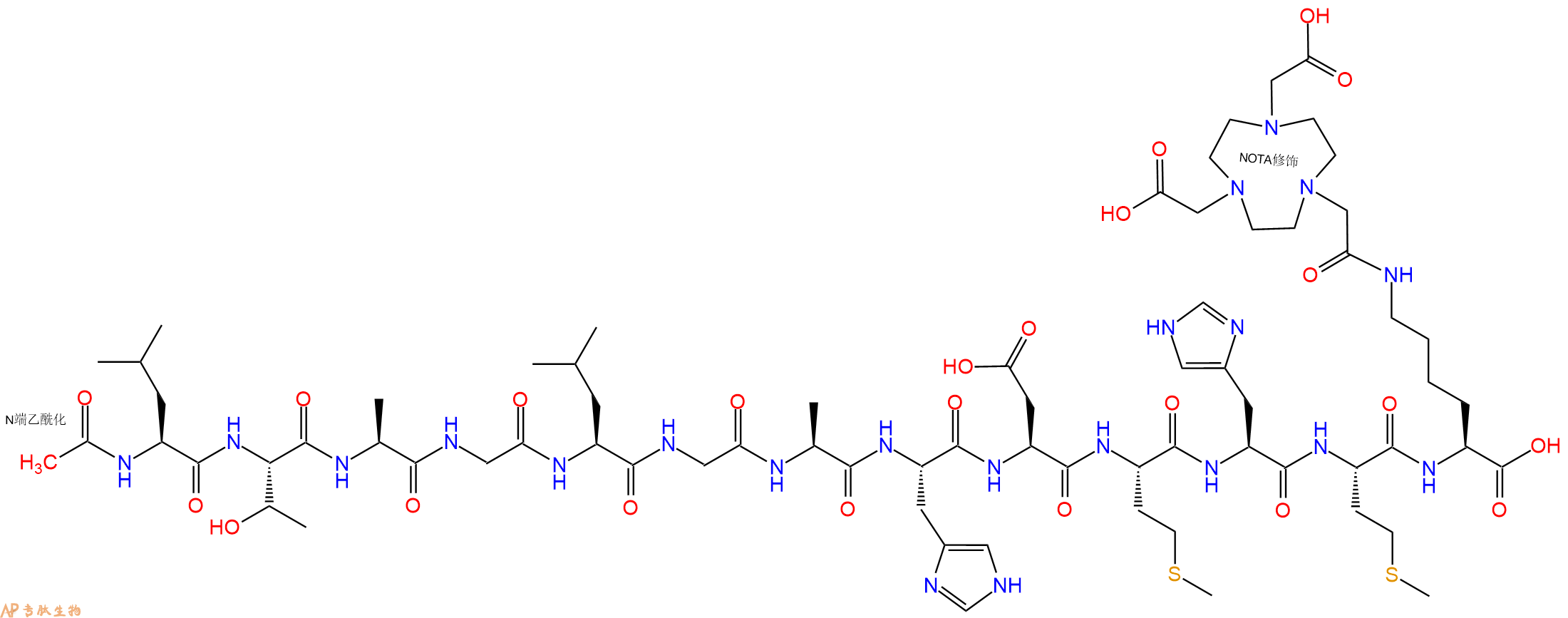 专肽生物产品Ac-Leu-Thr-Ala-Gly-Leu-Gly-Ala-His-Asp-Met-His-Met-Lys(NOTA)-OH