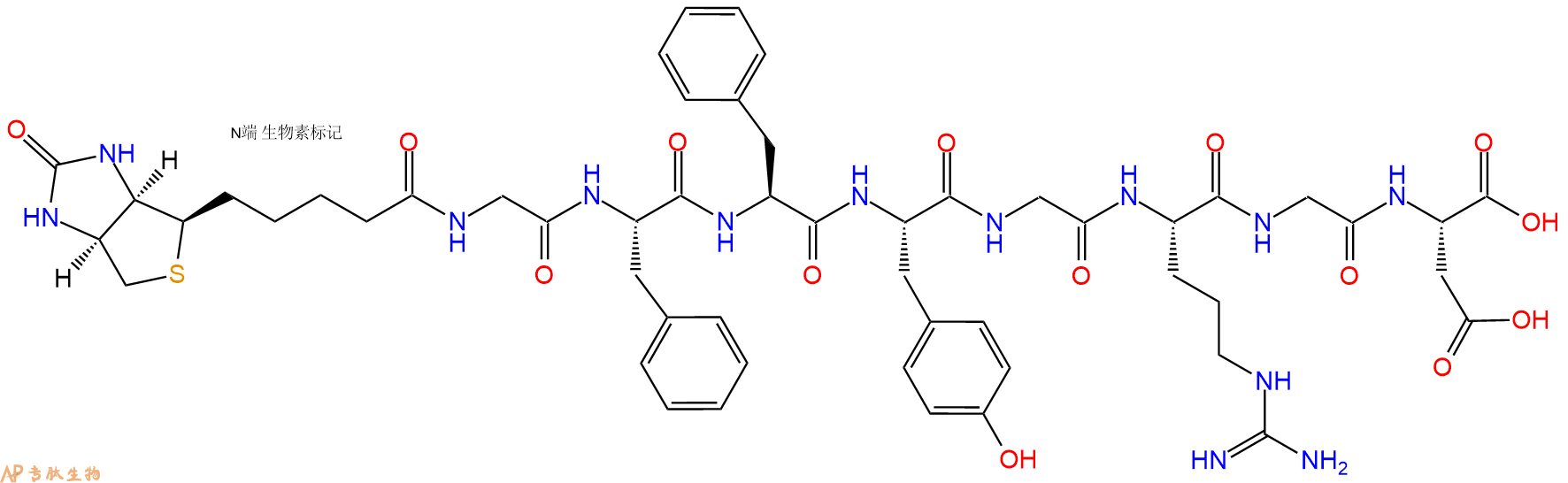 专肽生物产品Biotinyl-Gly-Phe-Phe-Tyr-Gly-Arg-Gly-Asp-OH