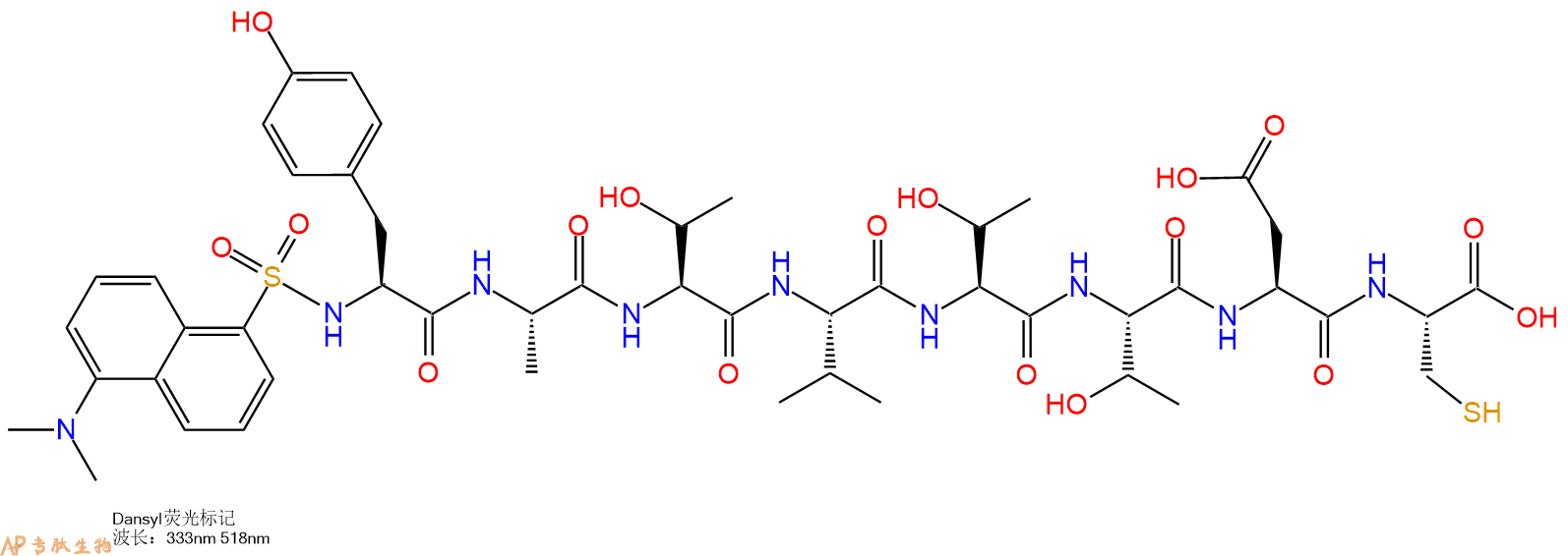 专肽生物产品Dansyl-Tyr-Ala-Thr-Val-Thr-Thr-Asp-Cys-OH