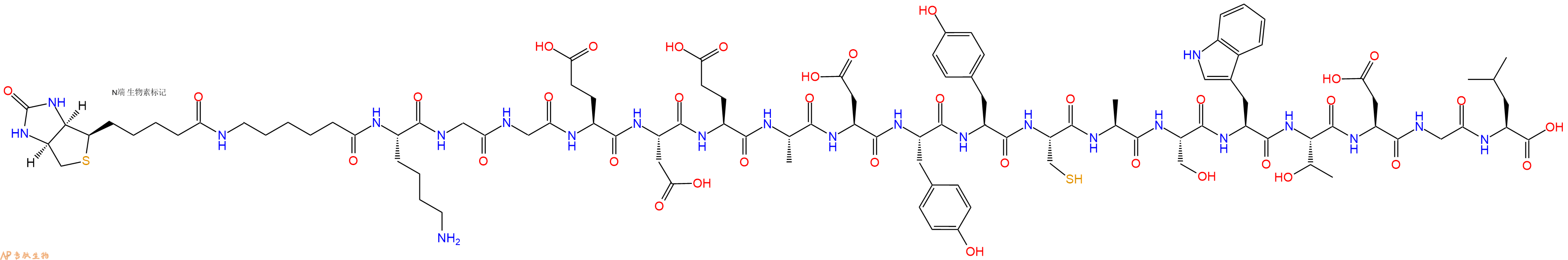 专肽生物产品Biotinyl-Ahx-Lys-Gly-Gly-Glu-Asp-Glu-Ala-Asp-Tyr-Tyr-Cys-Ala-Ser-Trp-Thr-Asp-Gly-Leu-OH