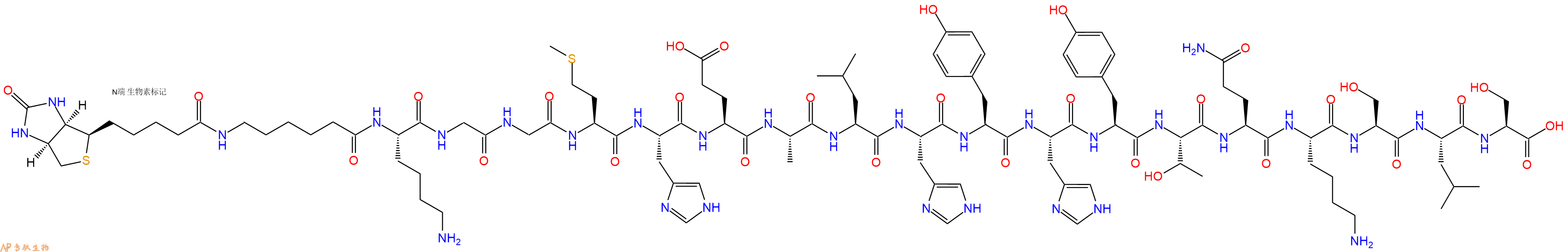 专肽生物产品Biotinyl-Ahx-Lys-Gly-Gly-Met-His-Glu-Ala-Leu-His-Tyr-His-Tyr-Thr-Gln-Lys-Ser-Leu-Ser-OH