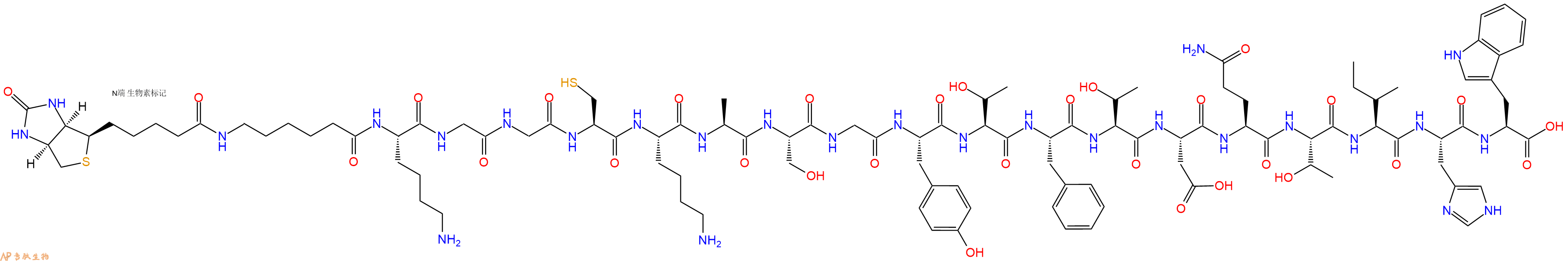 专肽生物产品Biotinyl-Ahx-Lys-Gly-Gly-Cys-Lys-Ala-Ser-Gly-Tyr-Thr-Phe-Thr-Asp-Gln-Thr-Ile-His-Trp-OH