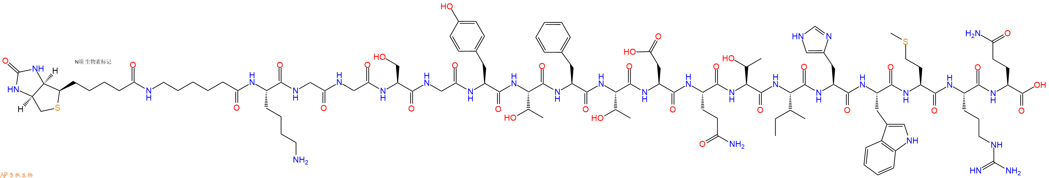 专肽生物产品Biotinyl-Ahx-Lys-Gly-Gly-Ser-Gly-Tyr-Thr-Phe-Thr-Asp-Gln-Thr-Ile-His-Trp-Met-Arg-Gln-OH