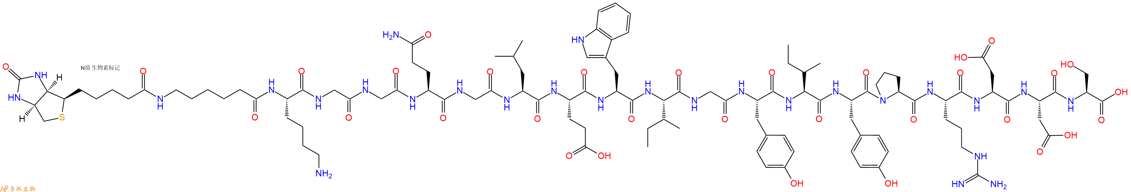 专肽生物产品Biotinyl-Ahx-Lys-Gly-Gly-Gln-Gly-Leu-Glu-Trp-Ile-Gly-Tyr-Ile-Tyr-Pro-Arg-Asp-Asp-Ser-OH