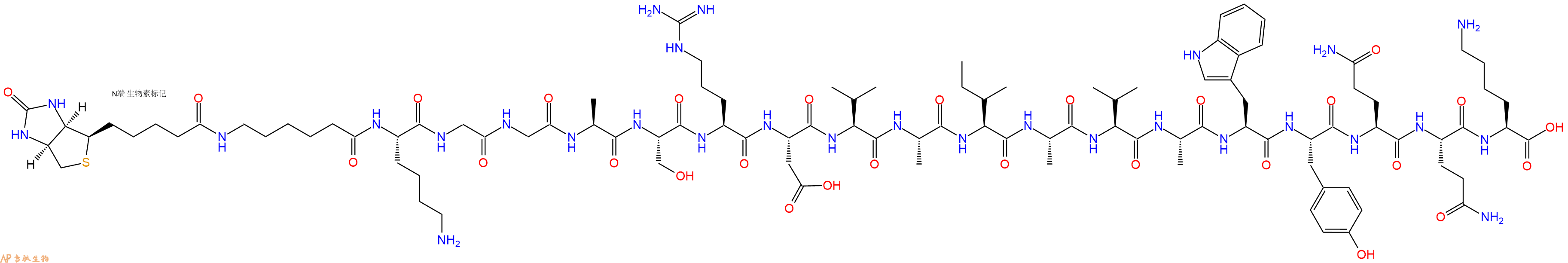 专肽生物产品Biotinyl-Ahx-Lys-Gly-Gly-Ala-Ser-Arg-Asp-Val-Ala-Ile-Ala-Val-Ala-Trp-Tyr-Gln-Gln-Lys-OH