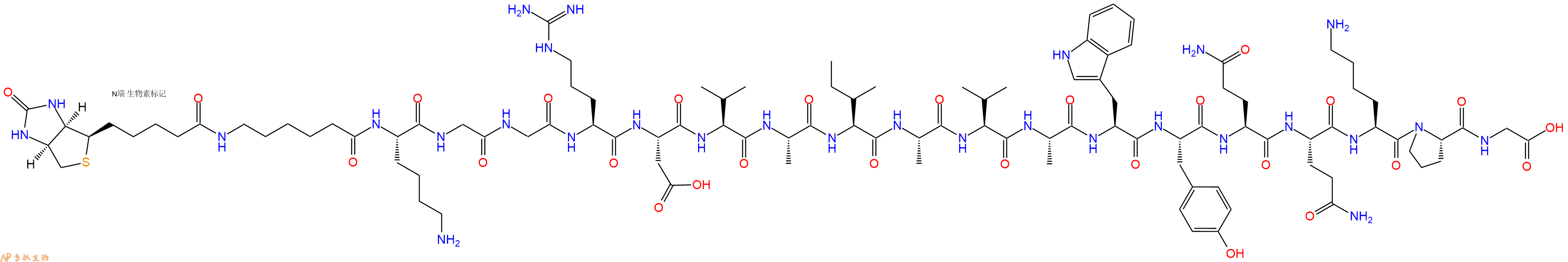 专肽生物产品Biotinyl-Ahx-Lys-Gly-Gly-Arg-Asp-Val-Ala-Ile-Ala-Val-Ala-Trp-Tyr-Gln-Gln-Lys-Pro-Gly-OH
