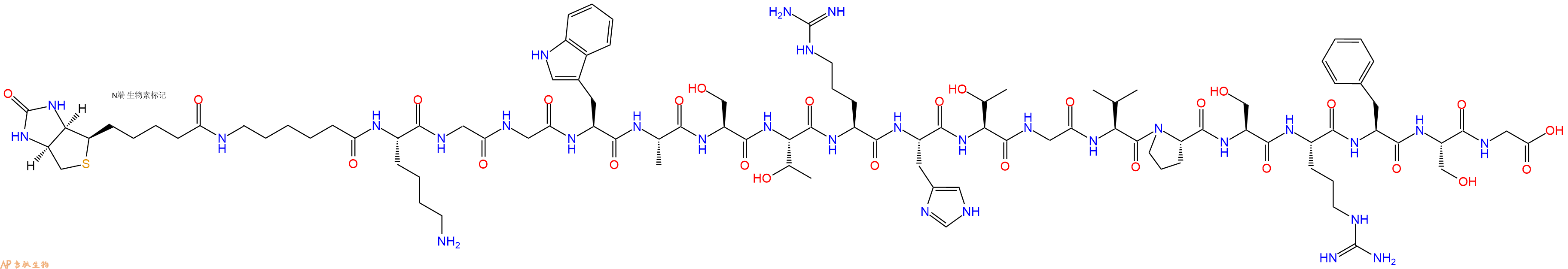 专肽生物产品Biotinyl-Ahx-Lys-Gly-Gly-Trp-Ala-Ser-Thr-Arg-His-Thr-Gly-Val-Pro-Ser-Arg-Phe-Ser-Gly-OH