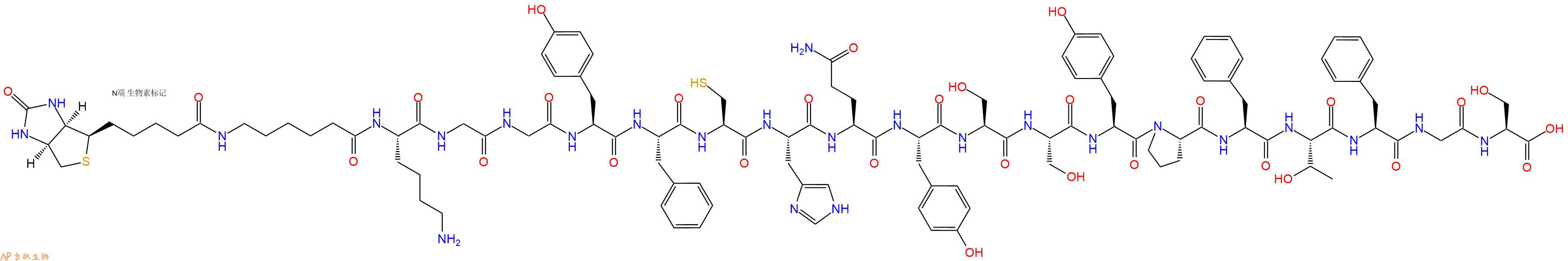 专肽生物产品Biotinyl-Ahx-Lys-Gly-Gly-Tyr-Phe-Cys-His-Gln-Tyr-Ser-Ser-Tyr-Pro-Phe-Thr-Phe-Gly-Ser-OH