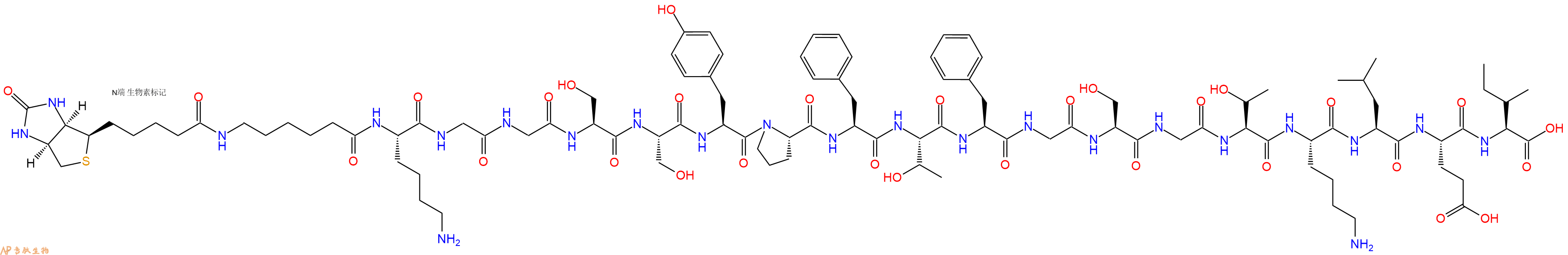 专肽生物产品Biotinyl-Ahx-Lys-Gly-Gly-Ser-Ser-Tyr-Pro-Phe-Thr-Phe-Gly-Ser-Gly-Thr-Lys-Leu-Glu-Ile-OH