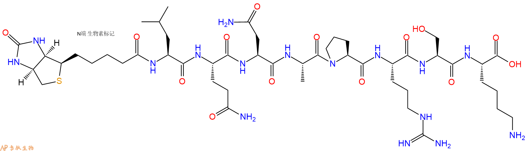 专肽生物产品Biotinyl-Leu-Gln-Asn-Ala-Pro-Arg-Ser-Lys-OH