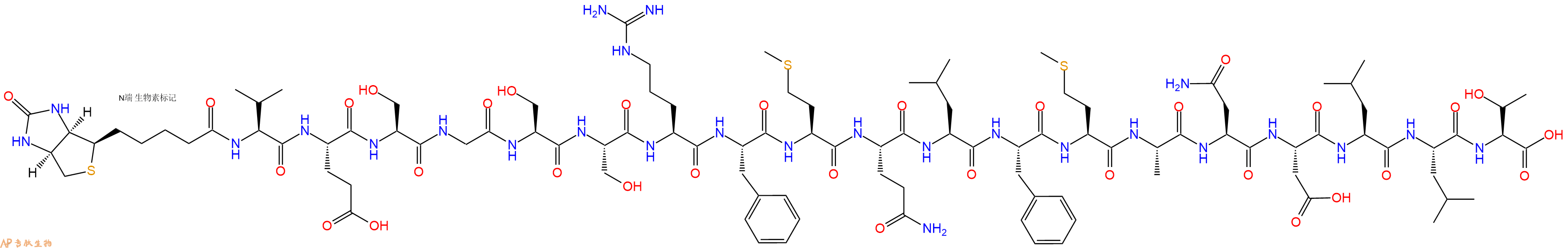 专肽生物产品Biotinyl-Val-Glu-Ser-Gly-Ser-Ser-Arg-Phe-Met-Gln-Leu-Phe-Met-Ala-Asn-Asp-Leu-Leu-Thr-OH