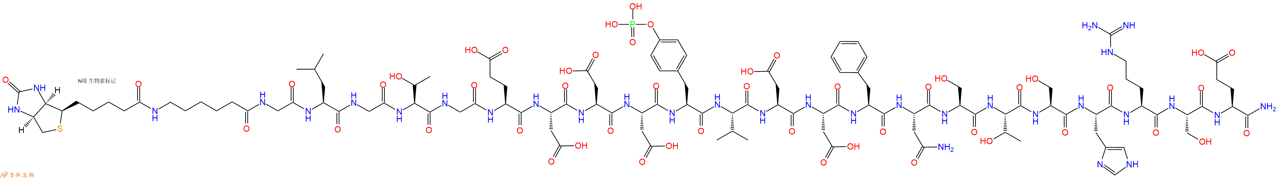 专肽生物产品Biotinyl-Ahx-Gly-Leu-Gly-Thr-Gly-Glu-Asp-Asp-Asp-Tyr(PO3H2)-Val-Asp-Asp-Phe-Asn-Ser-Thr-Ser-His-Arg-Ser-Glu-CONH2