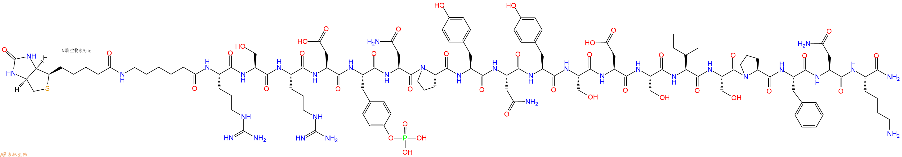 专肽生物产品Biotinyl-Ahx-Arg-Ser-Arg-Asp-Tyr(PO3H2)-Asn-Pro-Tyr-Asn-Tyr-Ser-Asp-Ser-Ile-Ser-Pro-Phe-Asn-Lys-CONH2