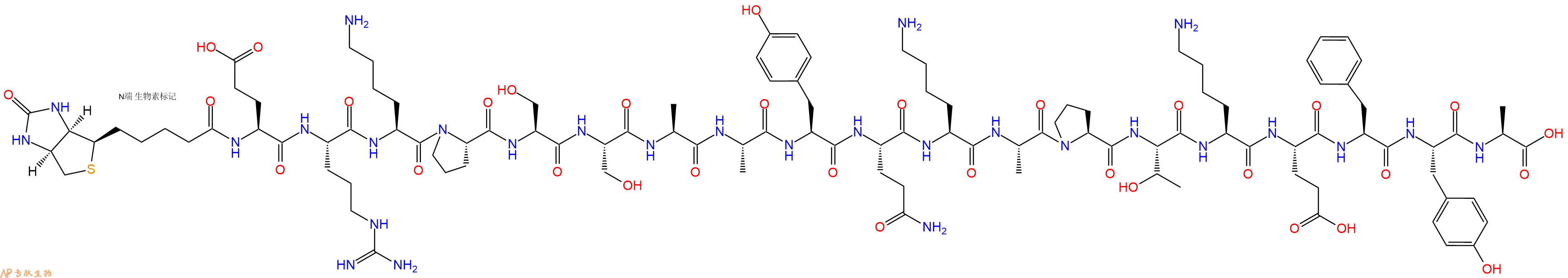 专肽生物产品Biotinyl-Glu-Arg-Lys-Pro-Ser-Ser-Ala-Ala-Tyr-Gln-Lys-Ala-Pro-Thr-Lys-Glu-Phe-Tyr-Ala-OH