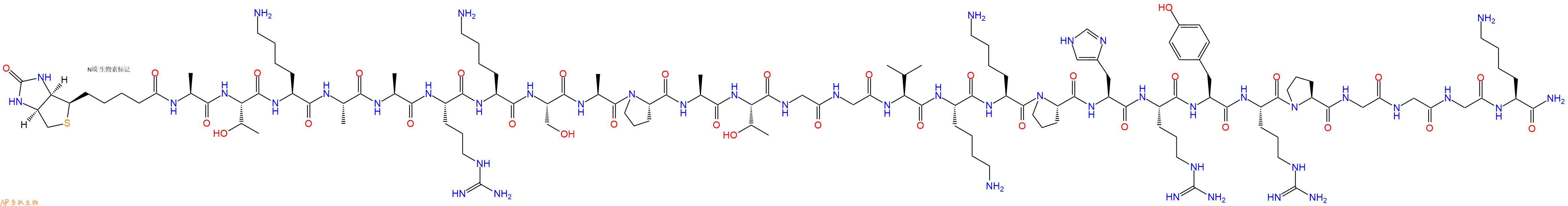 专肽生物产品Biotinyl-Ala-Thr-Lys-Ala-Ala-Arg-Lys-Ser-Ala-Pro-Ala-Thr-Gly-Gly-Val-Lys-Lys-Pro-His-Arg-Tyr-Arg-Pro-Gly-Gly-Gly-Lys-CONH2