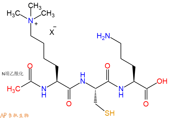 专肽生物产品Ac-Lys(Me)3-Cys-Orn-OH
