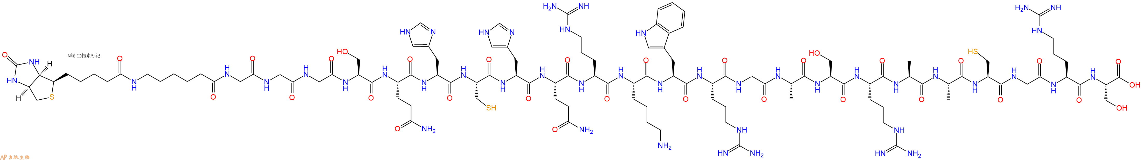 专肽生物产品Biotinyl-Ahx-Gly-Gly-Gly-Ser-Gln-His-Cys-His-Gln-Arg-Lys-Trp-Arg-Gly-Ala-Ser-Arg-Ala-Ala-Cys-Gly-Arg-Ser-OH