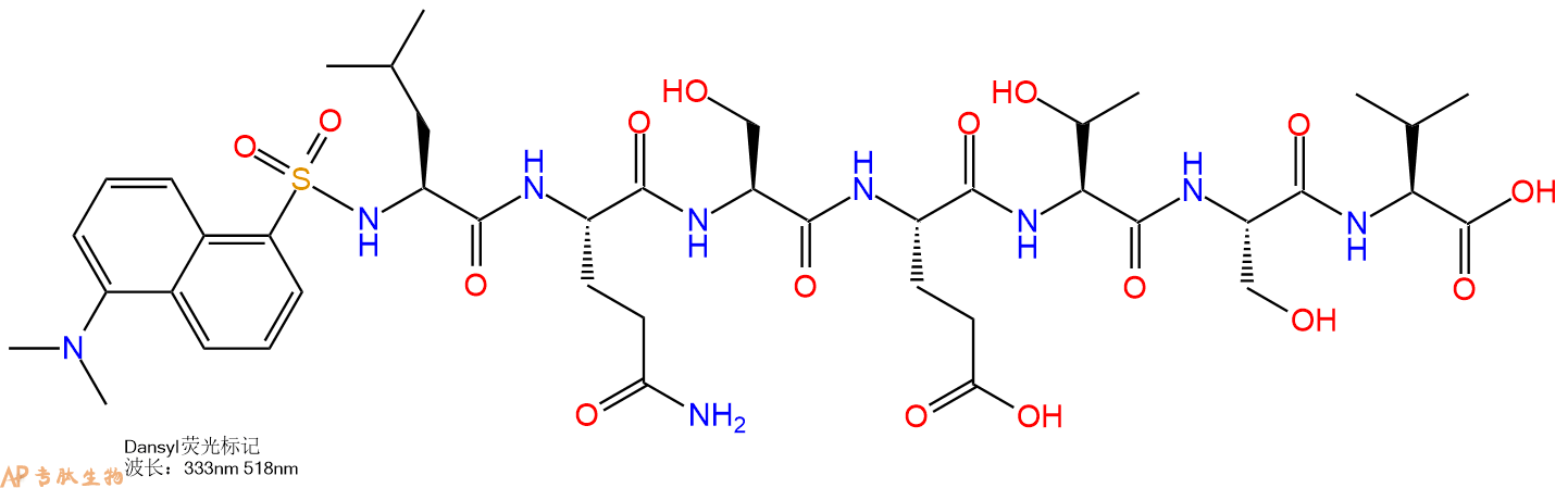 专肽生物产品Dansyl-Leu-Gln-Ser-Glu-Thr-Ser-Val-OH