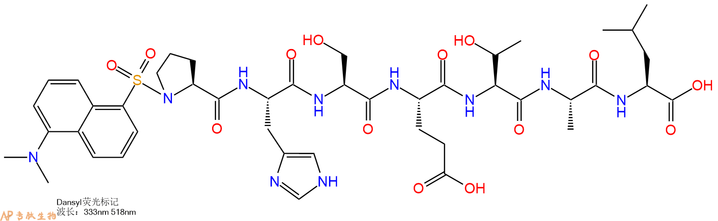专肽生物产品Dansyl-Pro-His-Ser-Glu-Thr-Ala-Leu-OH