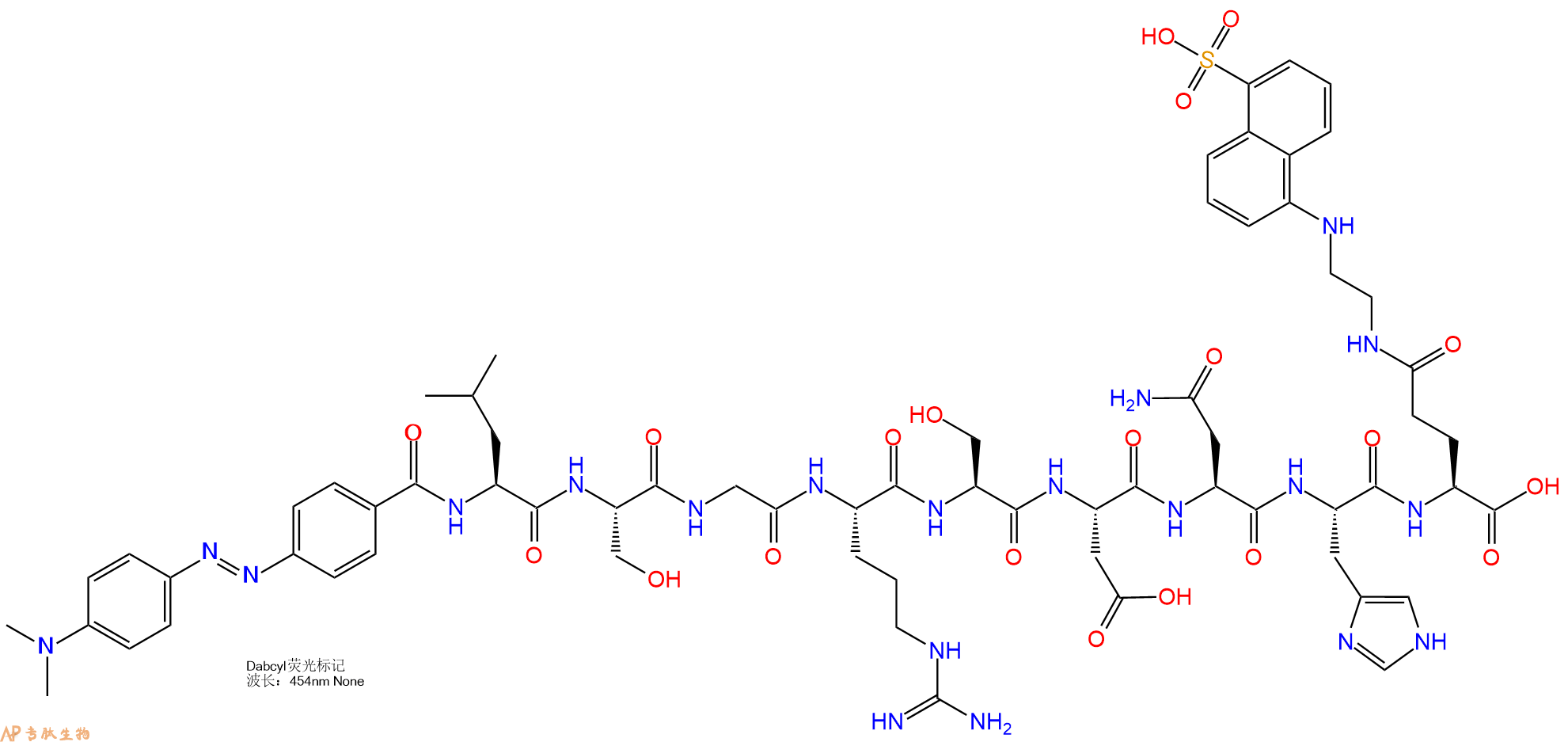 专肽生物产品DABCYL-Leu-Ser-Gly-Arg-Ser-Asp-Asn-His-Glu(Edans)-OH