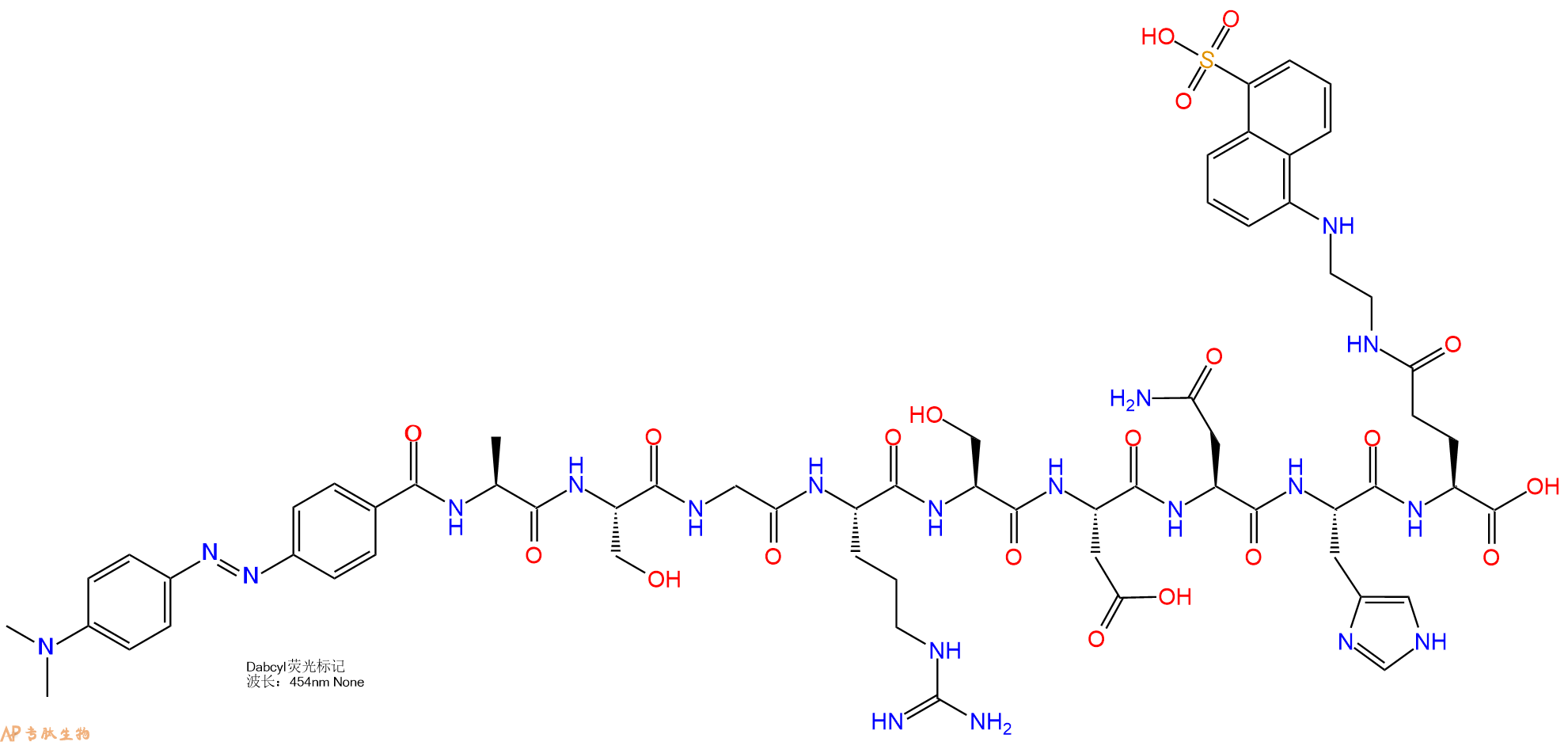 专肽生物产品DABCYL-Ala-Ser-Gly-Arg-Ser-Asp-Asn-His-Glu(Edans)-OH