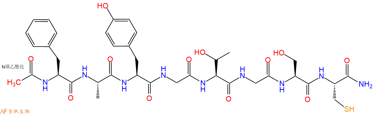 专肽生物产品Ac-Phe-Ala-Tyr-Gly-Thr-Gly-Ser-Cys-CONH2