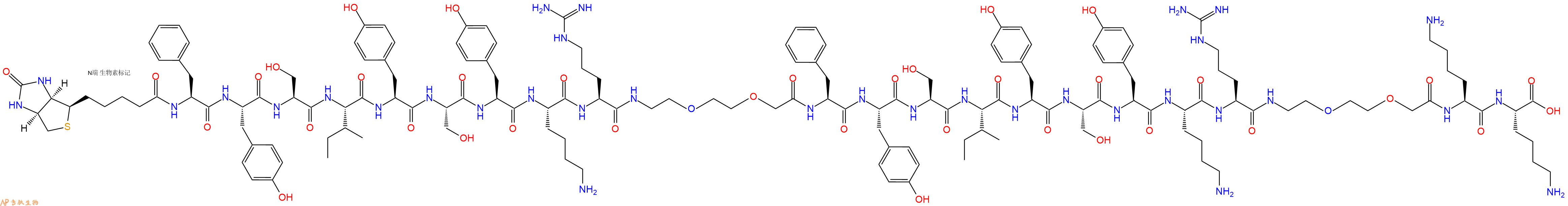 专肽生物产品Biotinyl-Phe-Tyr-Ser-Ile-Tyr-Ser-Tyr-Lys-Arg-PEG2-Phe-Tyr-Ser-Ile-Tyr-Ser-Tyr-Lys-Arg-PEG2-Lys-Lys