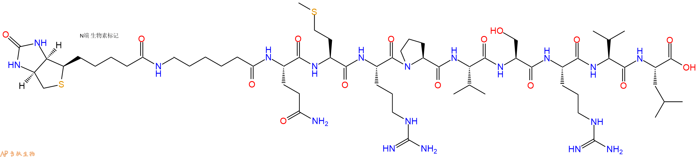 专肽生物产品Biotinyl-Ahx-Gln-Met-Arg-Pro-Val-Ser-Arg-Val-Leu-OH