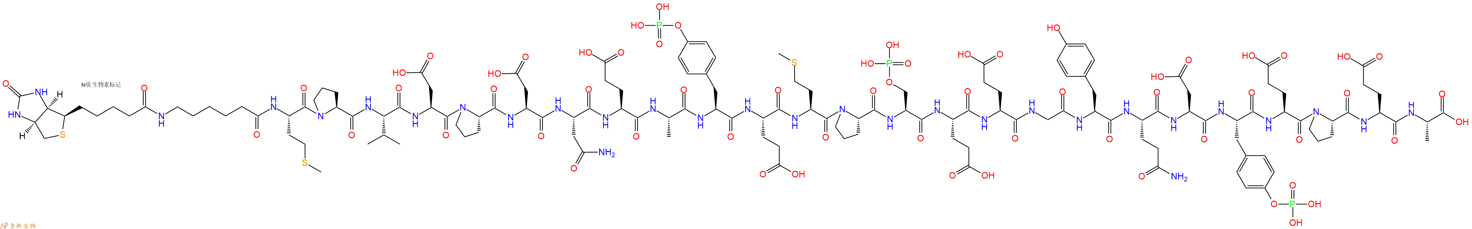 专肽生物产品Biotinyl-Ahx-Met-Pro-Val-Asp-Pro-Asp-Asn-Glu-Ala-Tyr(PO3H2)-Glu-Met-Pro-Ser(PO3H2)-Glu-Glu-Gly-Tyr-Gln-Asp-Tyr(PO3H2)-Glu-Pro-Glu-Ala-OH