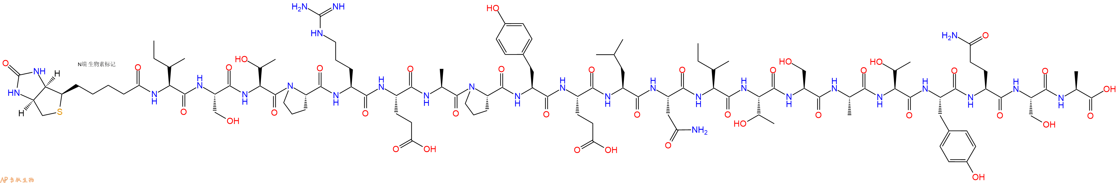 专肽生物产品Biotinyl-Ile-Ser-Thr-Pro-Arg-Glu-Ala-Pro-Tyr-Glu-Leu-Asn-Ile-Thr-Ser-Ala-Thr-Tyr-Gln-Ser-Ala-OH