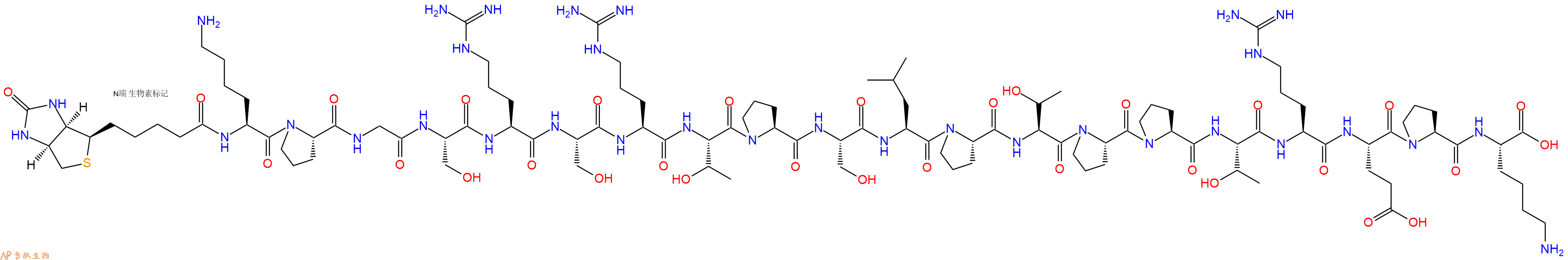 专肽生物产品Biotinyl-Lys-Pro-Gly-Ser-Arg-Ser-Arg-Thr-Pro-Ser-Leu-Pro-Thr-Pro-Pro-Thr-Arg-Glu-Pro-Lys-OH