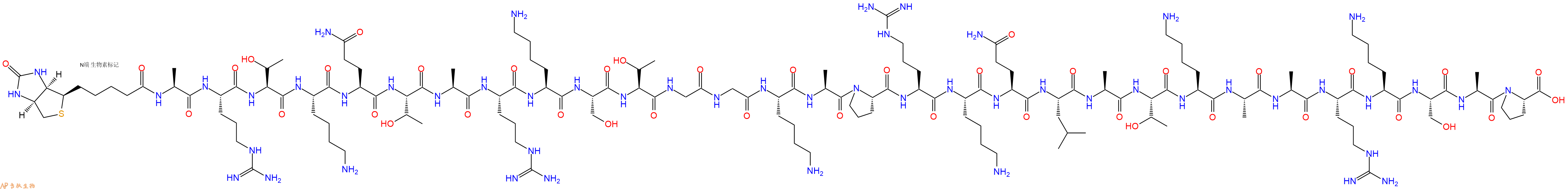 专肽生物产品Biotinyl-Ala-Arg-Thr-Lys-Gln-Thr-Ala-Arg-Lys-Ser-Thr-Gly-Gly-Lys-Ala-Pro-Arg-Lys-Gln-Leu-Ala-Thr-Lys-Ala-Ala-Arg-Lys-Ser-Ala-Pro-OH