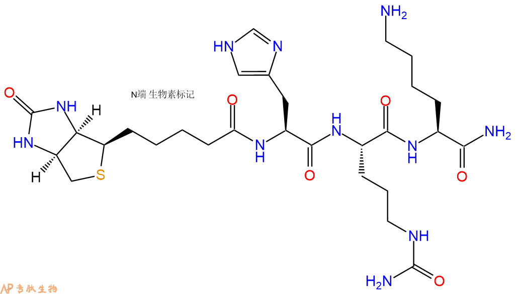 专肽生物产品Biotinyl-His-Cit-Lys-CONH2