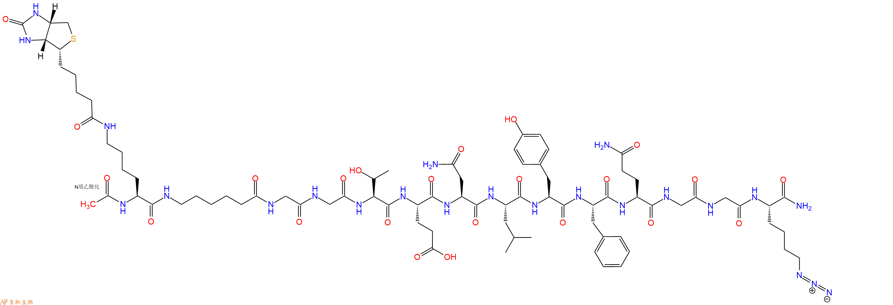 专肽生物产品Ac-Lys(Biotin)-Ahx-Gly-Gly-Thr-Glu-Asn-Leu-Tyr-Phe-Gln-Gly-Gly-Lys(N3)-CONH2