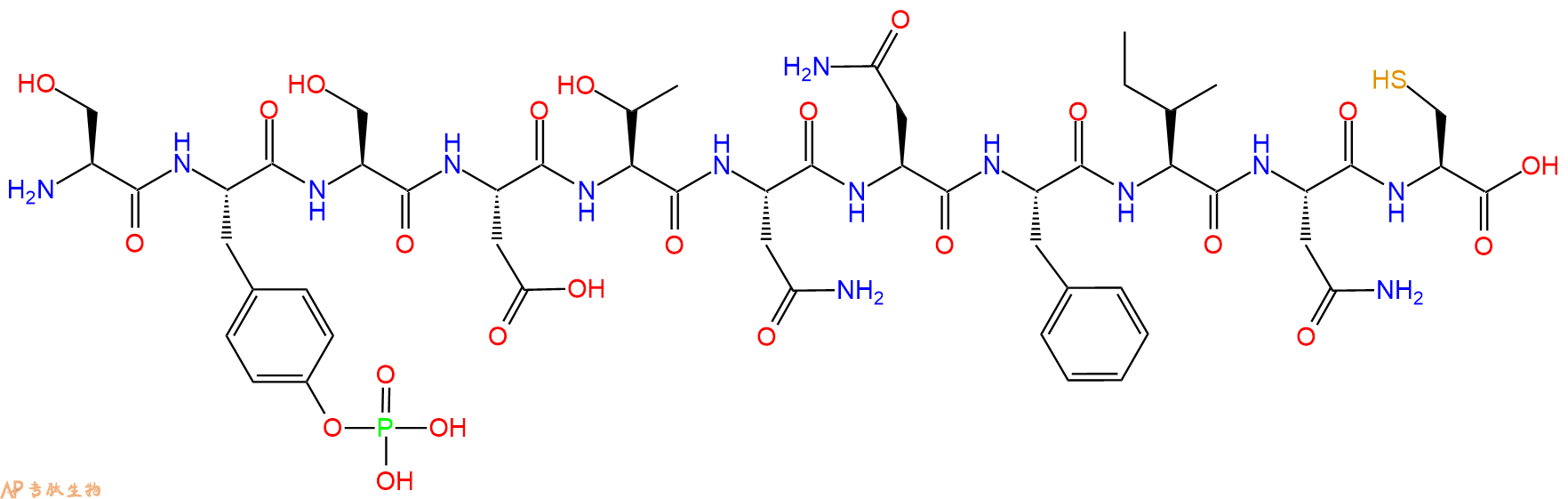 专肽生物产品H2N-Ser-Tyr(PO3H2)-Ser-Asp-Thr-Asn-Asn-Phe-Ile-Asn-Cys-OH