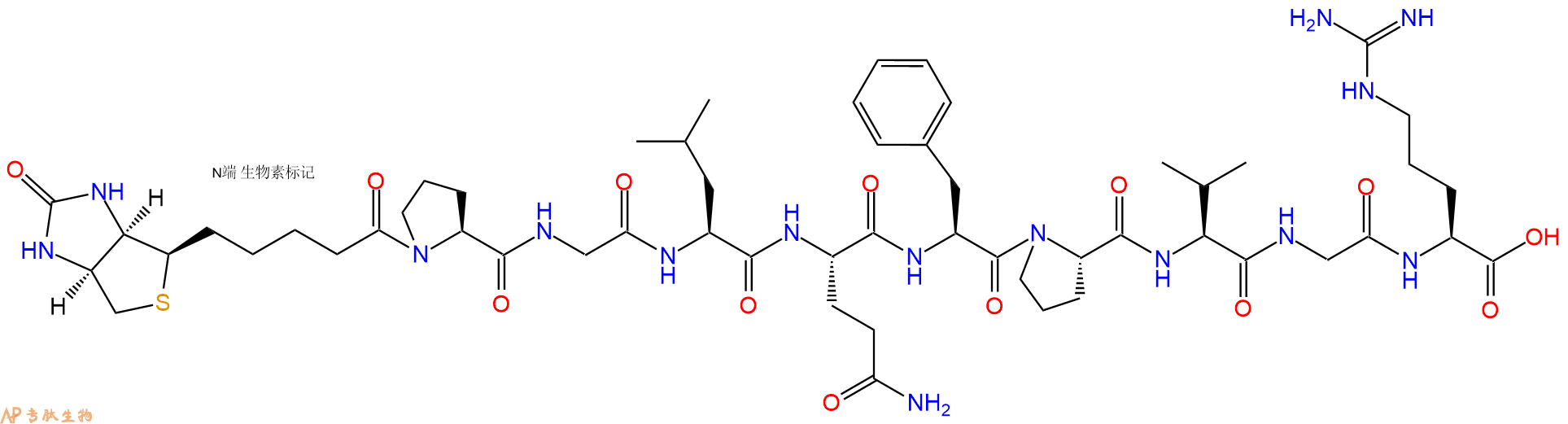 专肽生物产品Biotinyl-Pro-Gly-Leu-Gln-Phe-Pro-Val-Gly-Arg-OH