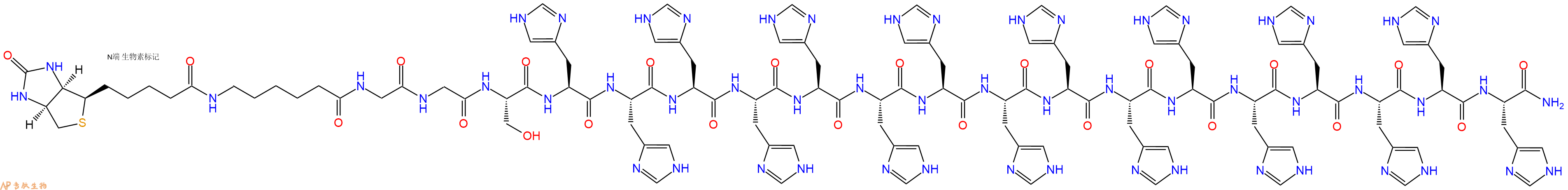 专肽生物产品Biotinyl-Ahx-Gly-Gly-Ser-His-His-His-His-His-His-His-His-His-His-His-His-His-His-His-His-CONH2