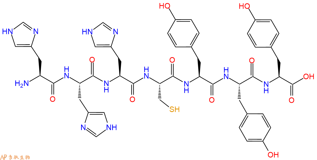 专肽生物产品H2N-His-His-His-Cys-Tyr-Tyr-Tyr-OH