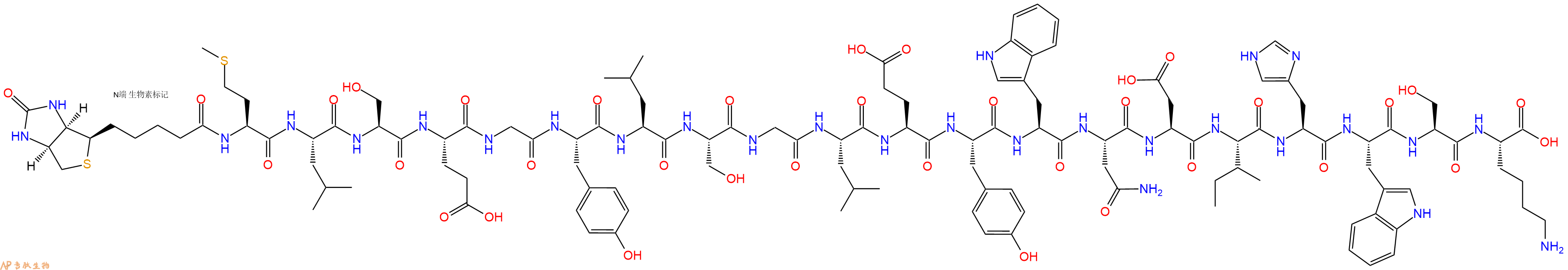 专肽生物产品Biotinyl-Met-Leu-Ser-Glu-Gly-Tyr-Leu-Ser-Gly-Leu-Glu-Tyr-Trp-Asn-Asp-Ile-His-Trp-Ser-Lys-OH